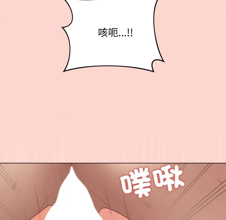 最后的冲刺 第50話 第150页