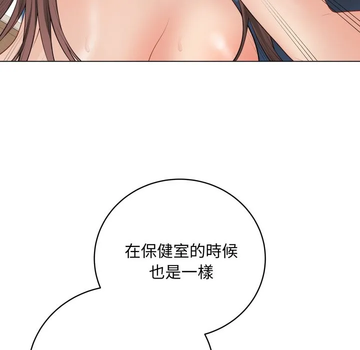 最后的冲刺 第50話 第136页