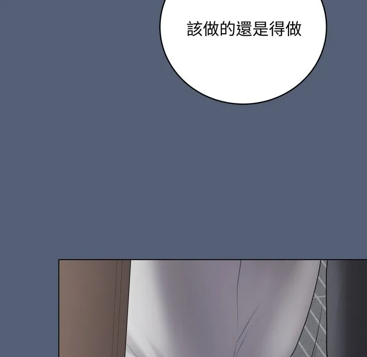 最后的冲刺 第50話 第193页