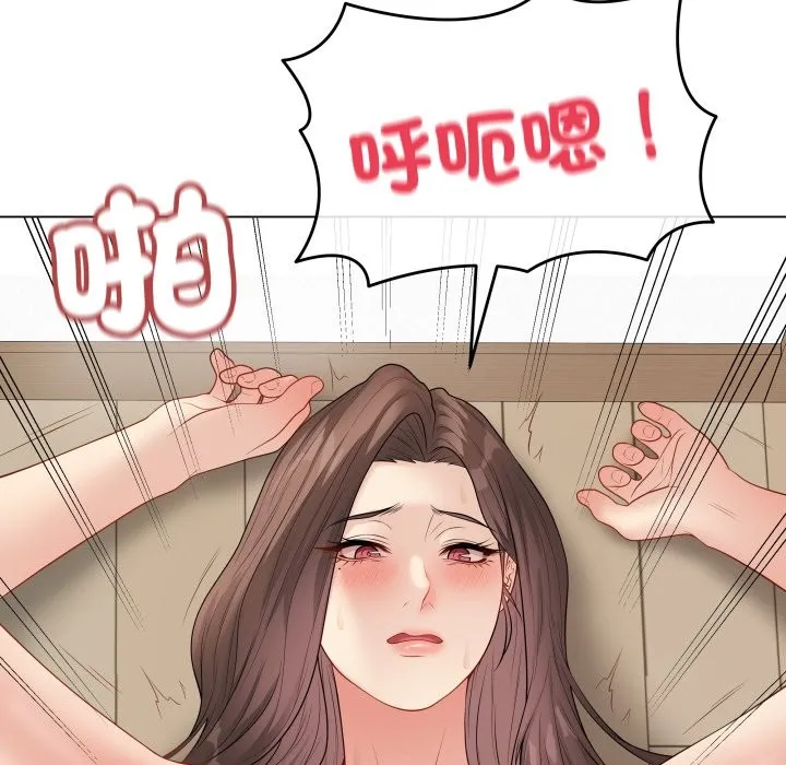 最后的冲刺 第50話 第105页