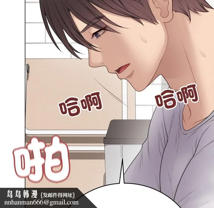 最后的冲刺 第50話 第101页