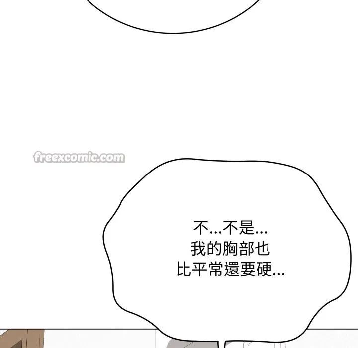 最后的冲刺 第50話 第41页