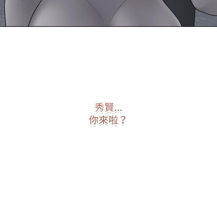 最后的冲刺 第50話 第198页
