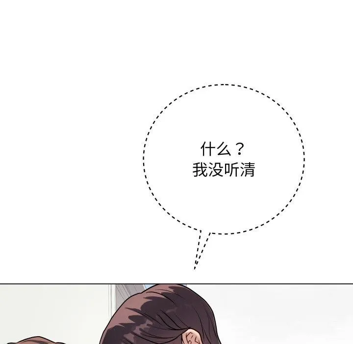最后的冲刺 第8話 第185页