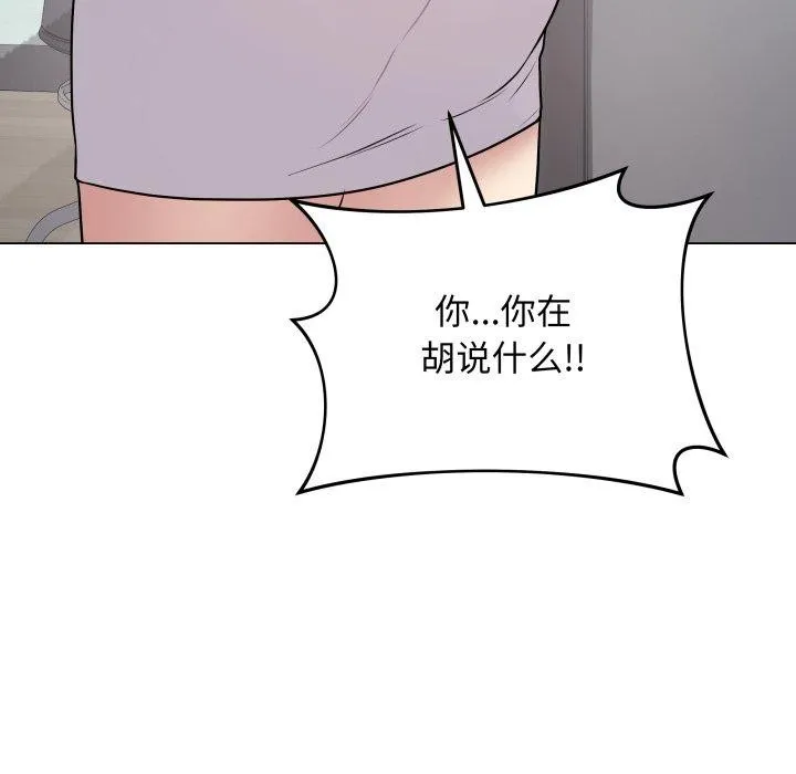 最后的冲刺 第8話 第129页