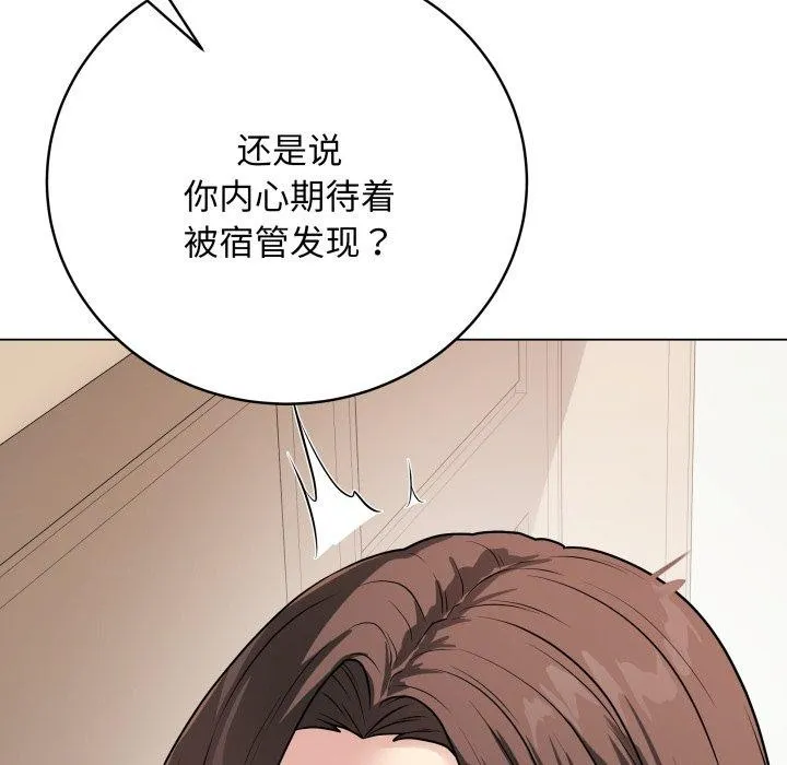 最后的冲刺 第8話 第139页
