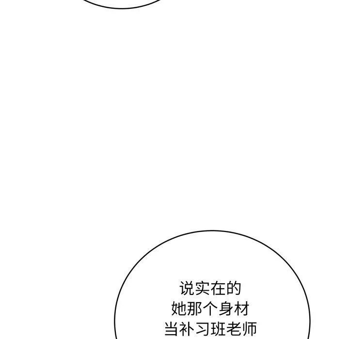 最后的冲刺 第8話 第27页