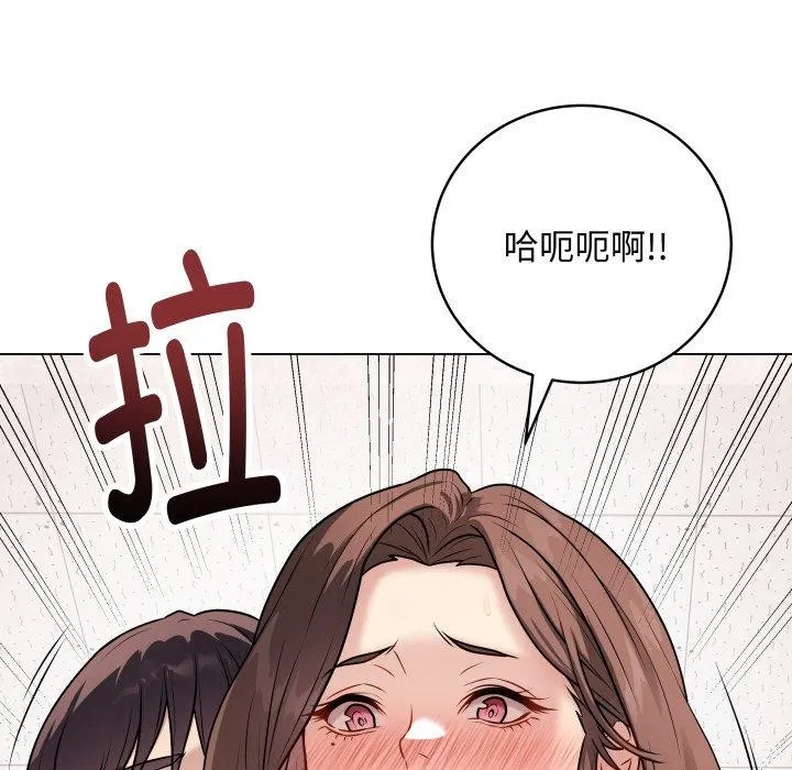 最后的冲刺 第8話 第133页