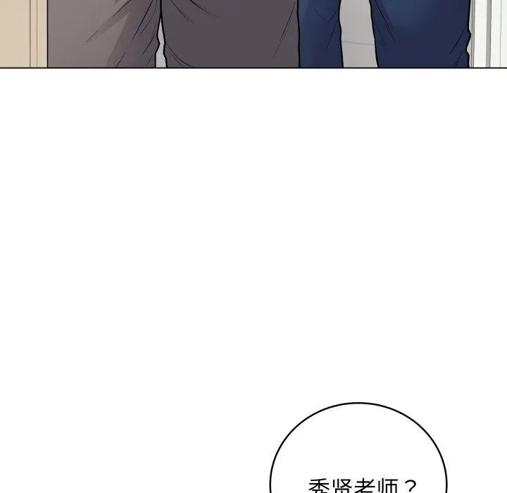 最后的冲刺 第8話 第53页