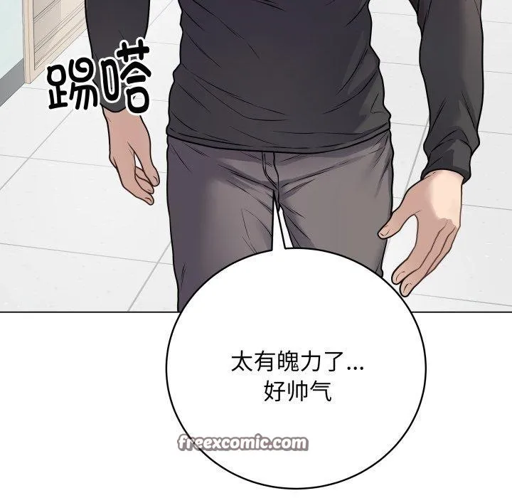 最后的冲刺 第8話 第196页