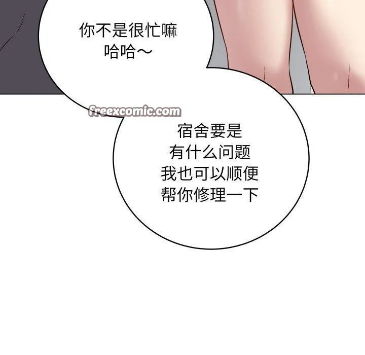 最后的冲刺 第8話 第70页