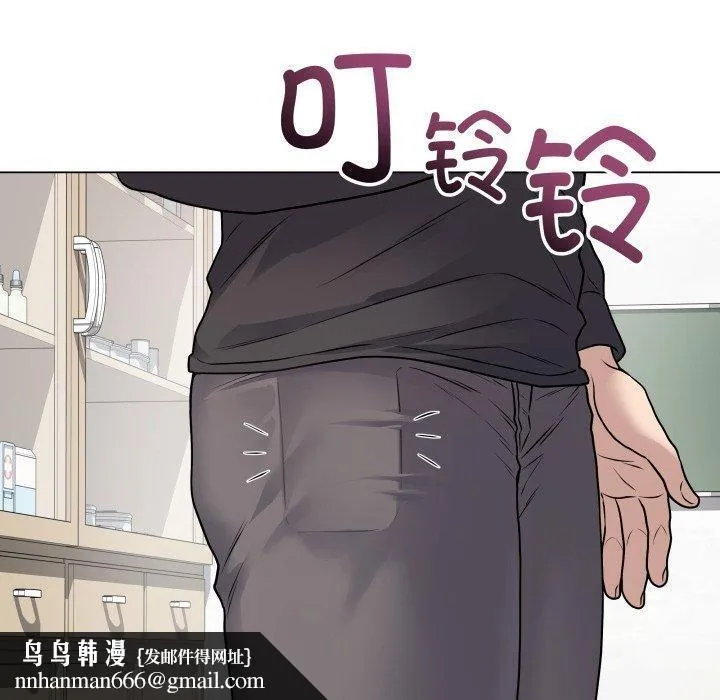 最后的冲刺 第8話 第110页