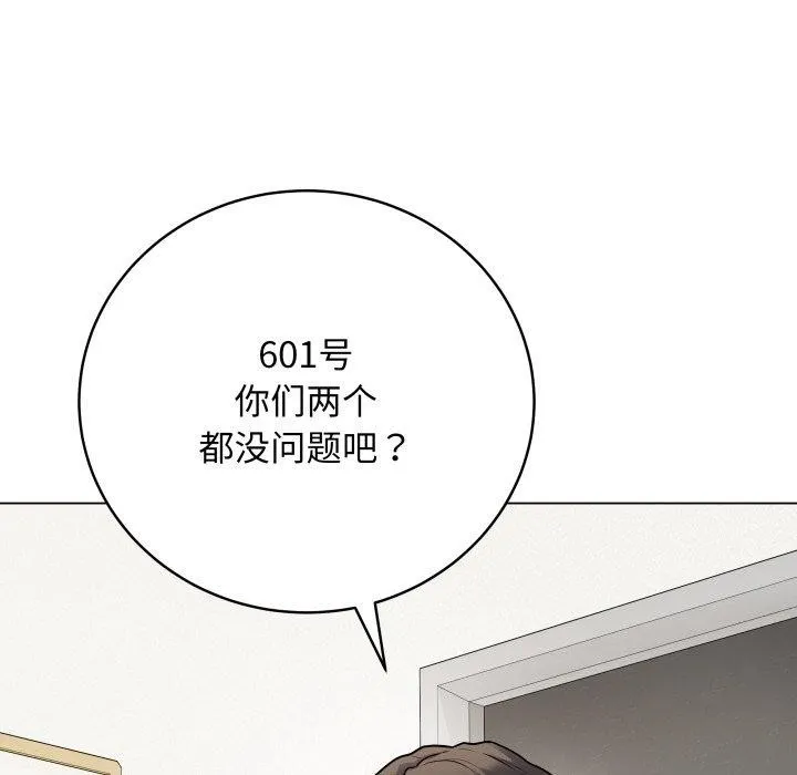 最后的冲刺 第8話 第37页