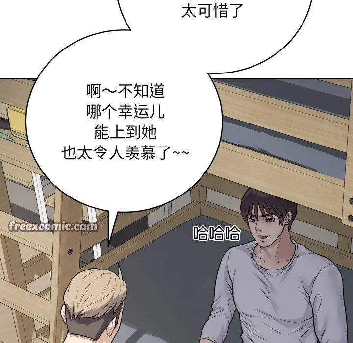 最后的冲刺 第8話 第28页