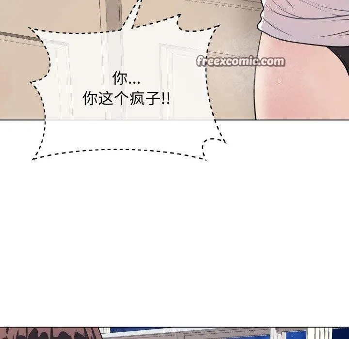 最后的冲刺 第8話 第182页