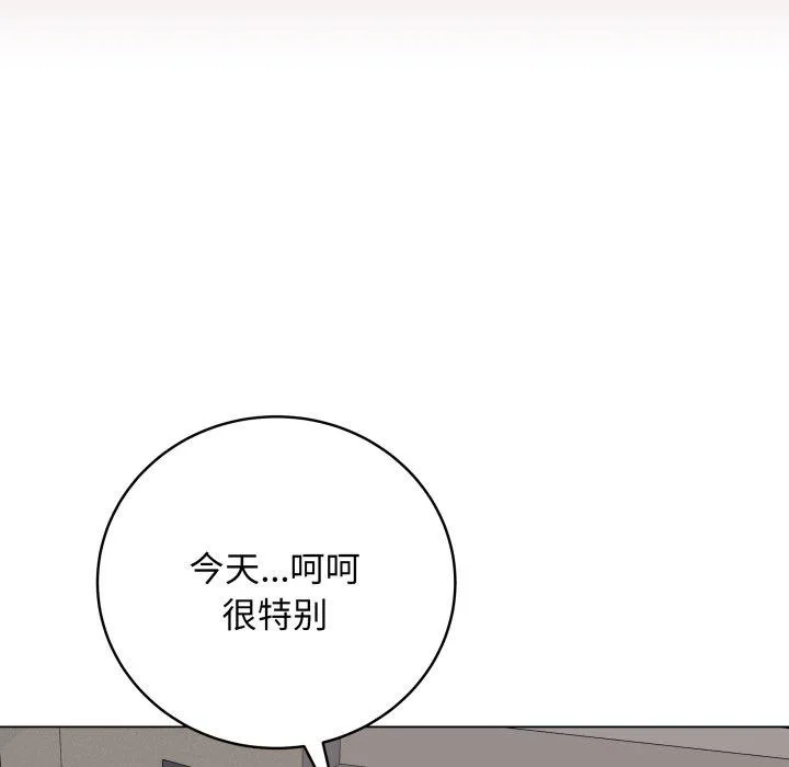 最后的冲刺 第8話 第12页