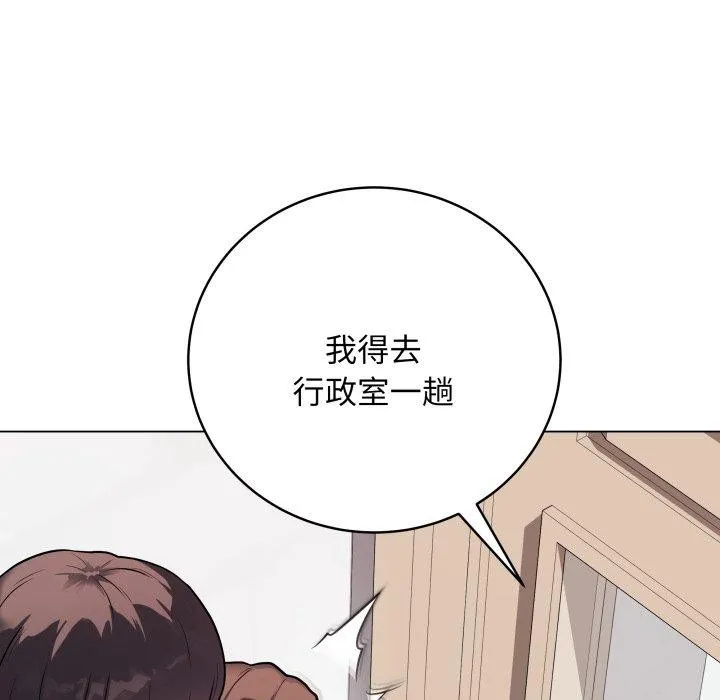 最后的冲刺 第8話 第165页