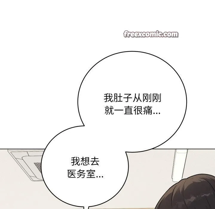 最后的冲刺 第8話 第42页