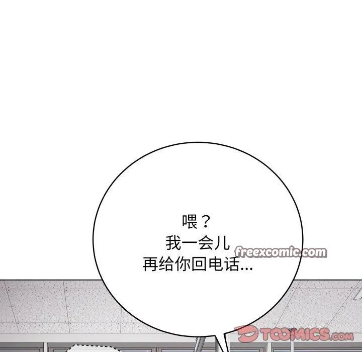 最后的冲刺 第8話 第112页