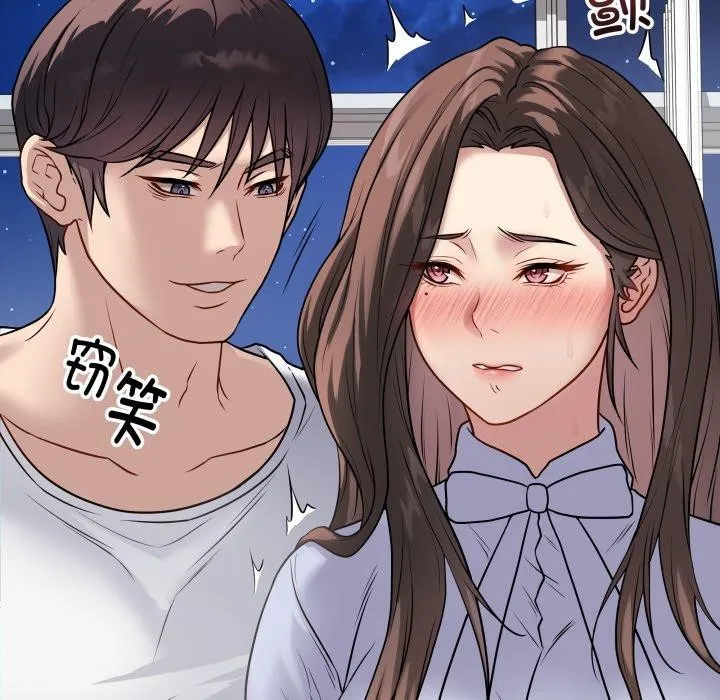 最后的冲刺 第8話 第104页