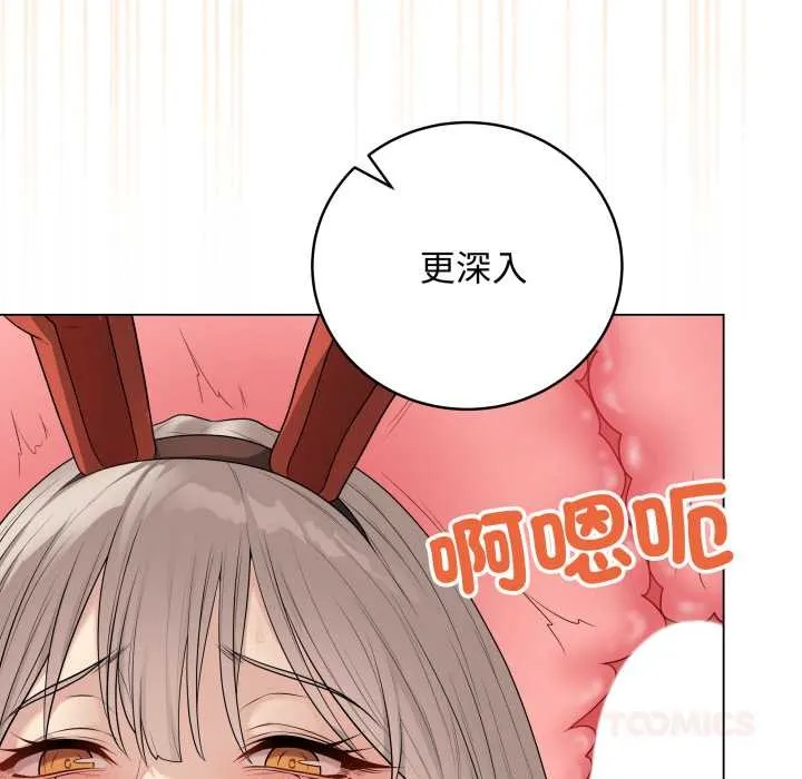 最后的冲刺 第53話 第30页