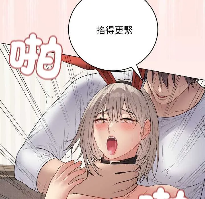 最后的冲刺 第53話 第34页
