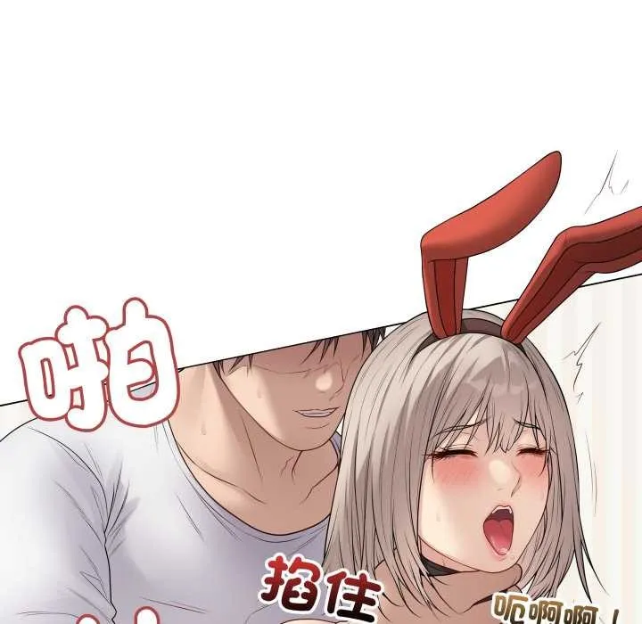 最后的冲刺 第53話 第13页