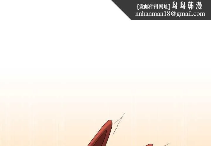 最后的冲刺 第53話 第1页