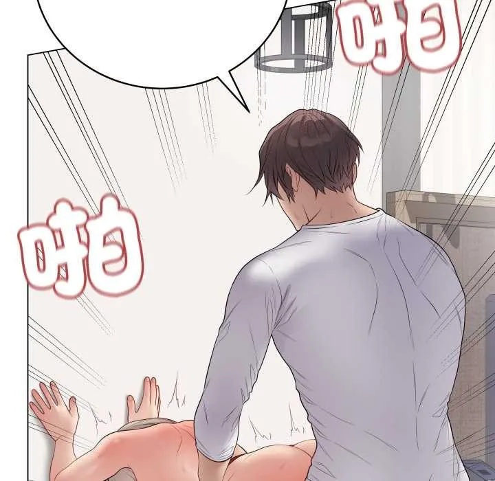 最后的冲刺 第53話 第107页