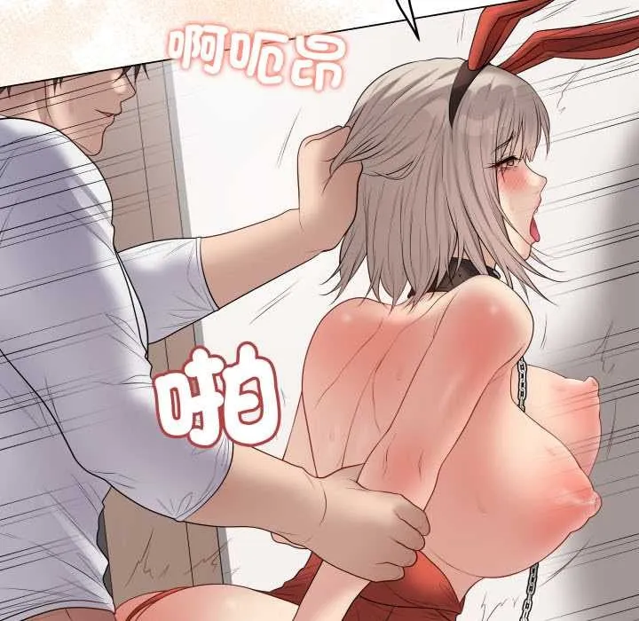 最后的冲刺 第53話 第150页