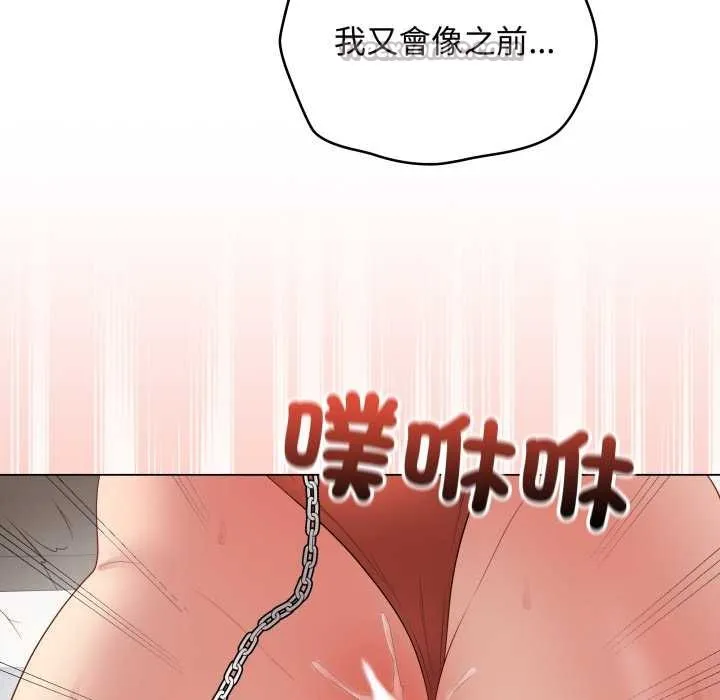 最后的冲刺 第53話 第154页