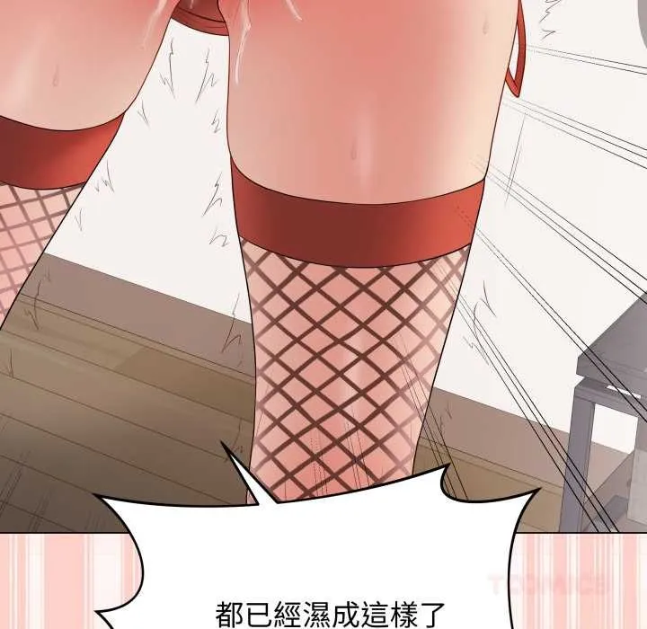 最后的冲刺 第53話 第120页