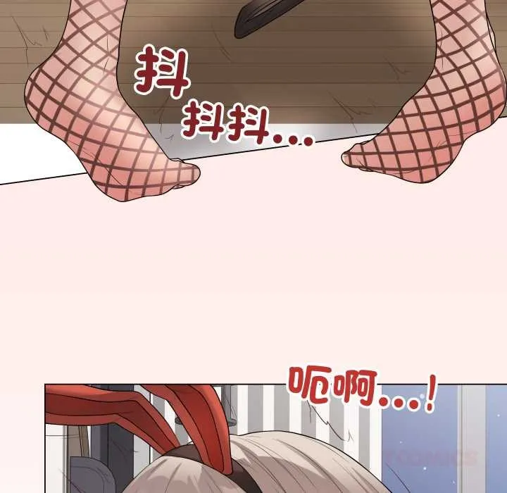 最后的冲刺 第53話 第129页