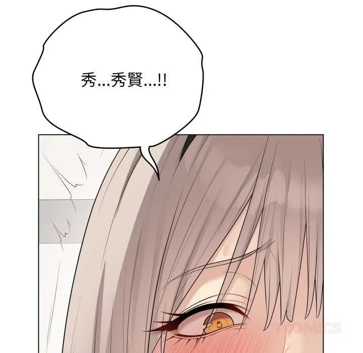 最后的冲刺 第53話 第66页