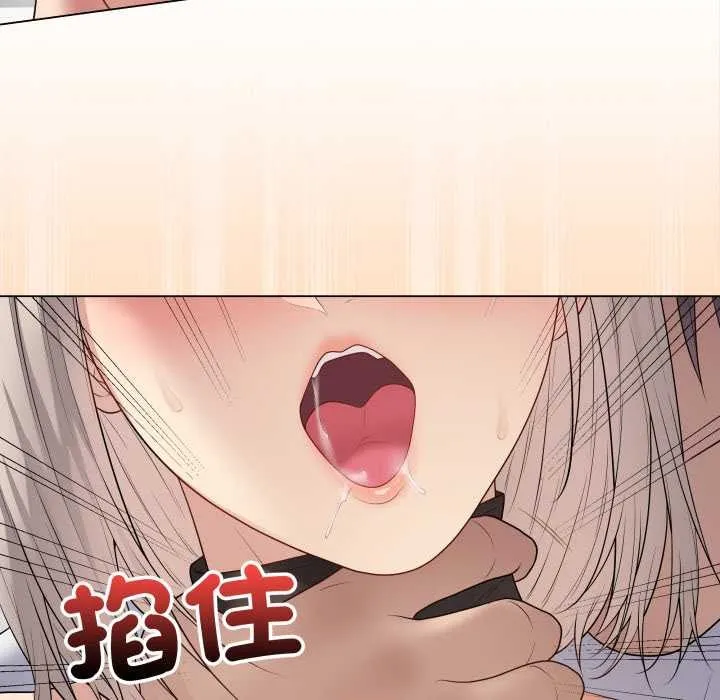最后的冲刺 第53話 第7页