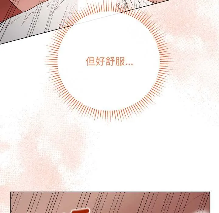 最后的冲刺 第53話 第53页