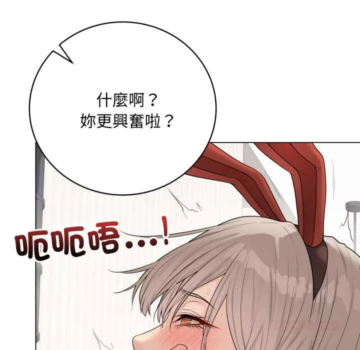 最后的冲刺 第53話 第102页