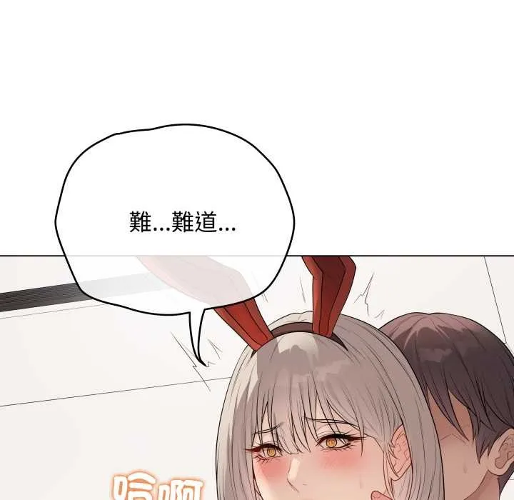 最后的冲刺 第53話 第92页