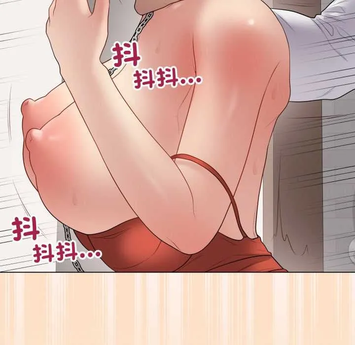 最后的冲刺 第53話 第19页