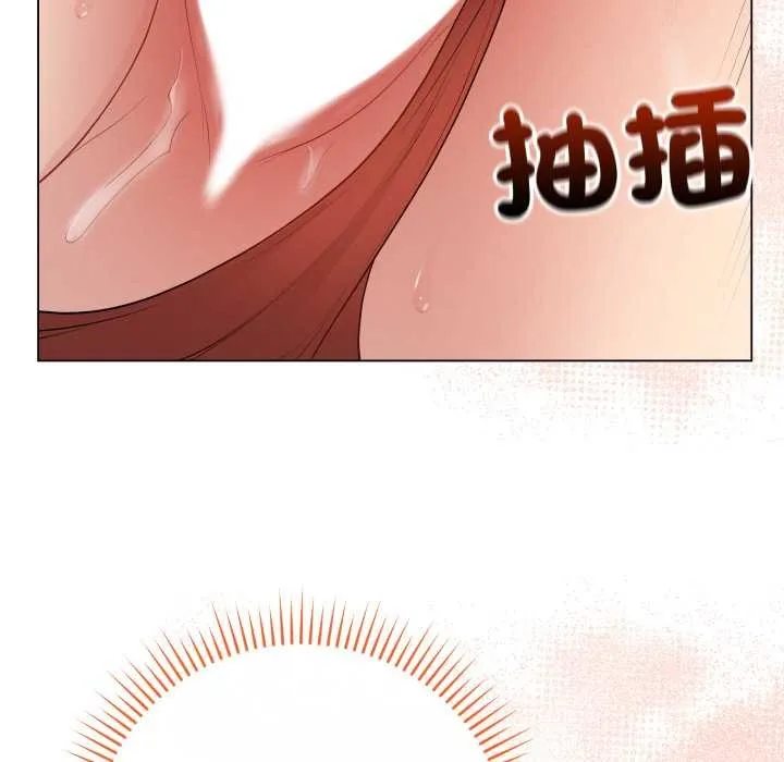 最后的冲刺 第53話 第55页