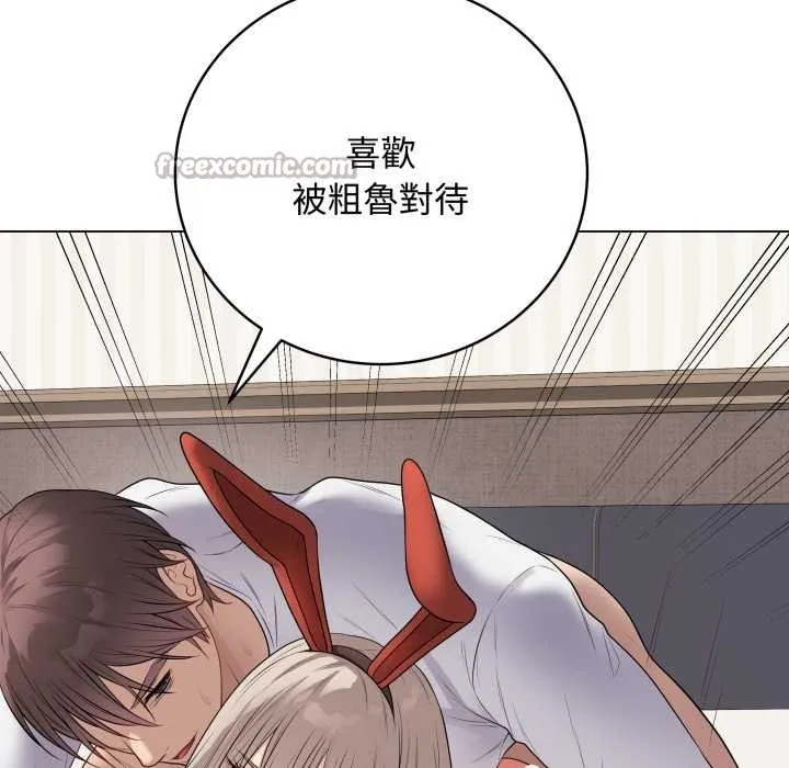 最后的冲刺 第53話 第42页