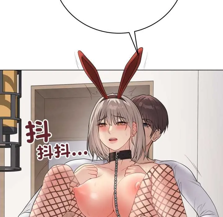 最后的冲刺 第53話 第80页