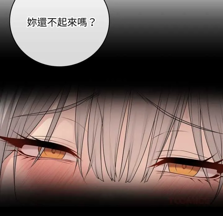 最后的冲刺 第53話 第165页