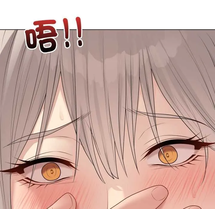 最后的冲刺 第53話 第89页