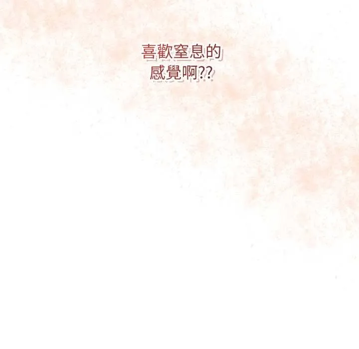 最后的冲刺 第53話 第10页