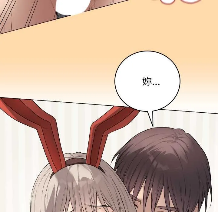 最后的冲刺 第53話 第5页