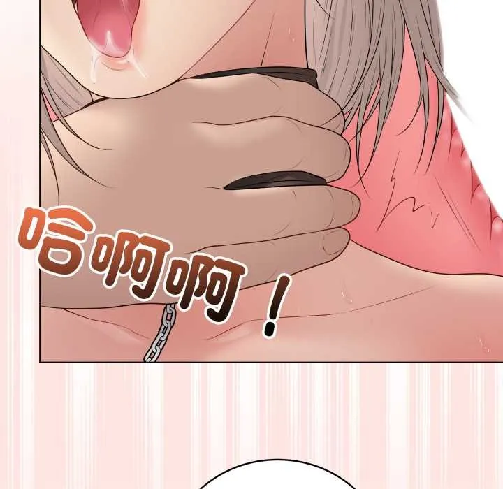 最后的冲刺 第53話 第33页