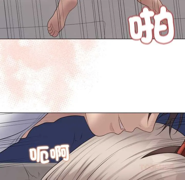 最后的冲刺 第53話 第48页