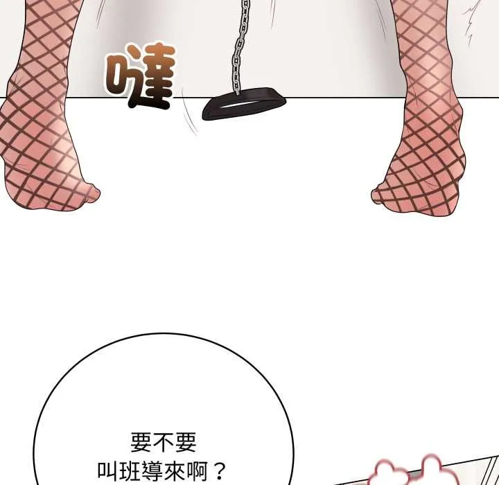 最后的冲刺 第53話 第106页