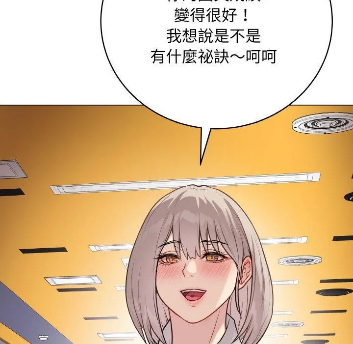 最后的冲刺 第17話 第156页